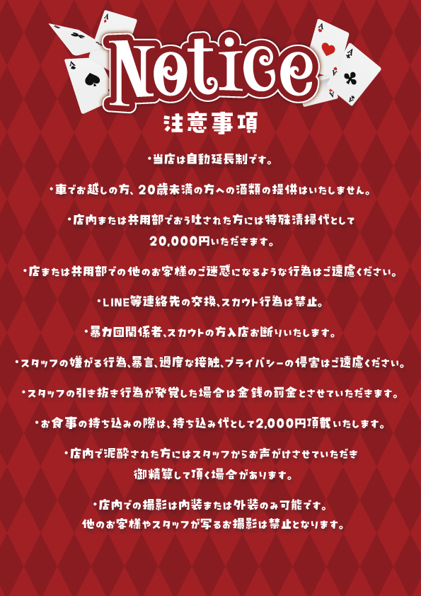 メニュー 2ページ目