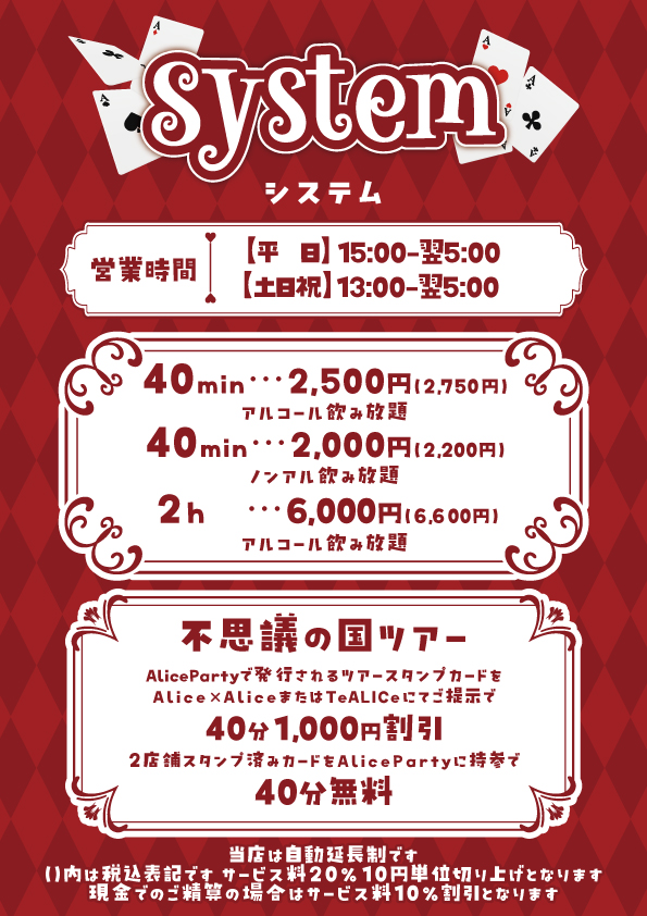 メニュー 3ページ目