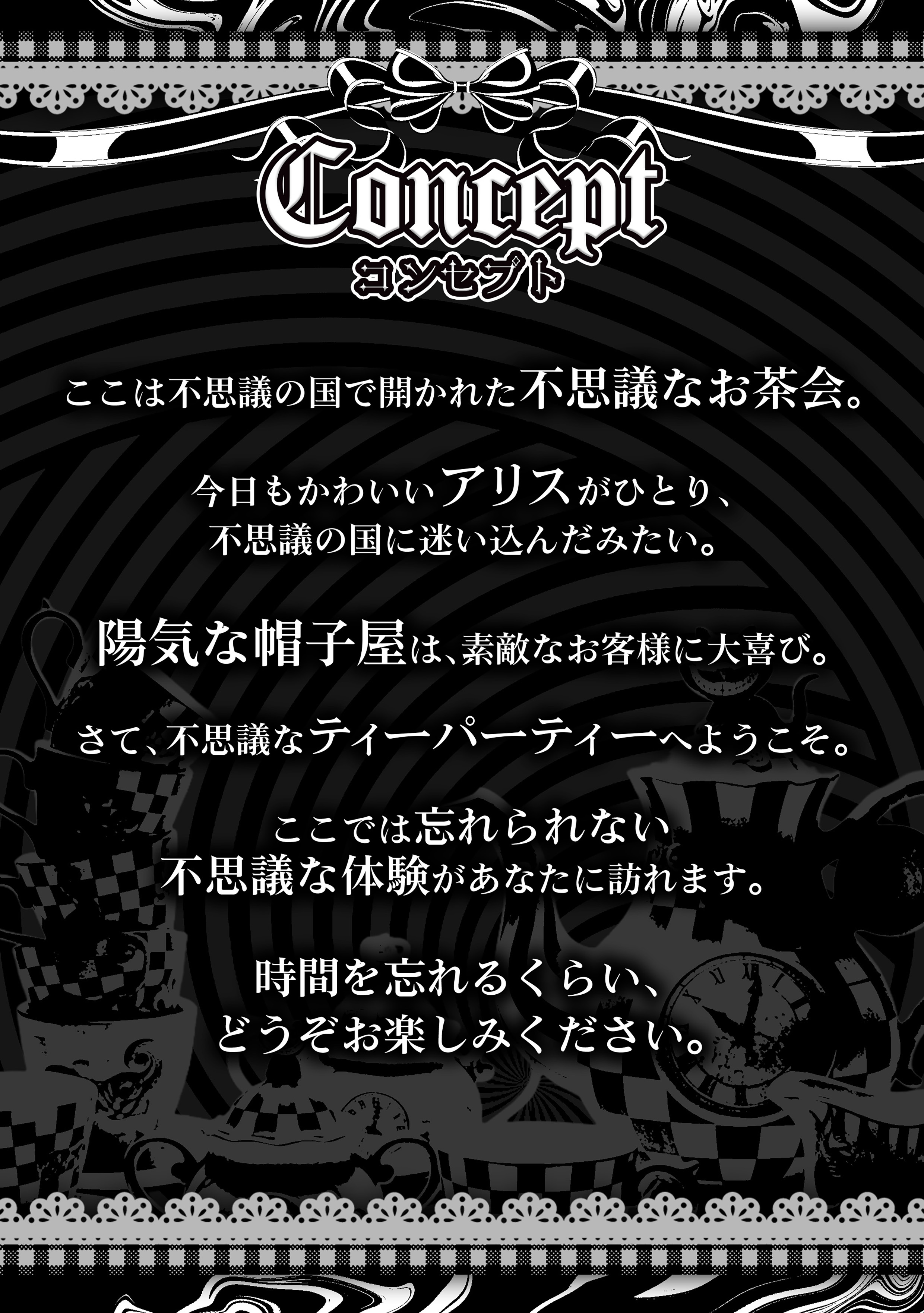 メニュー 1ページ目