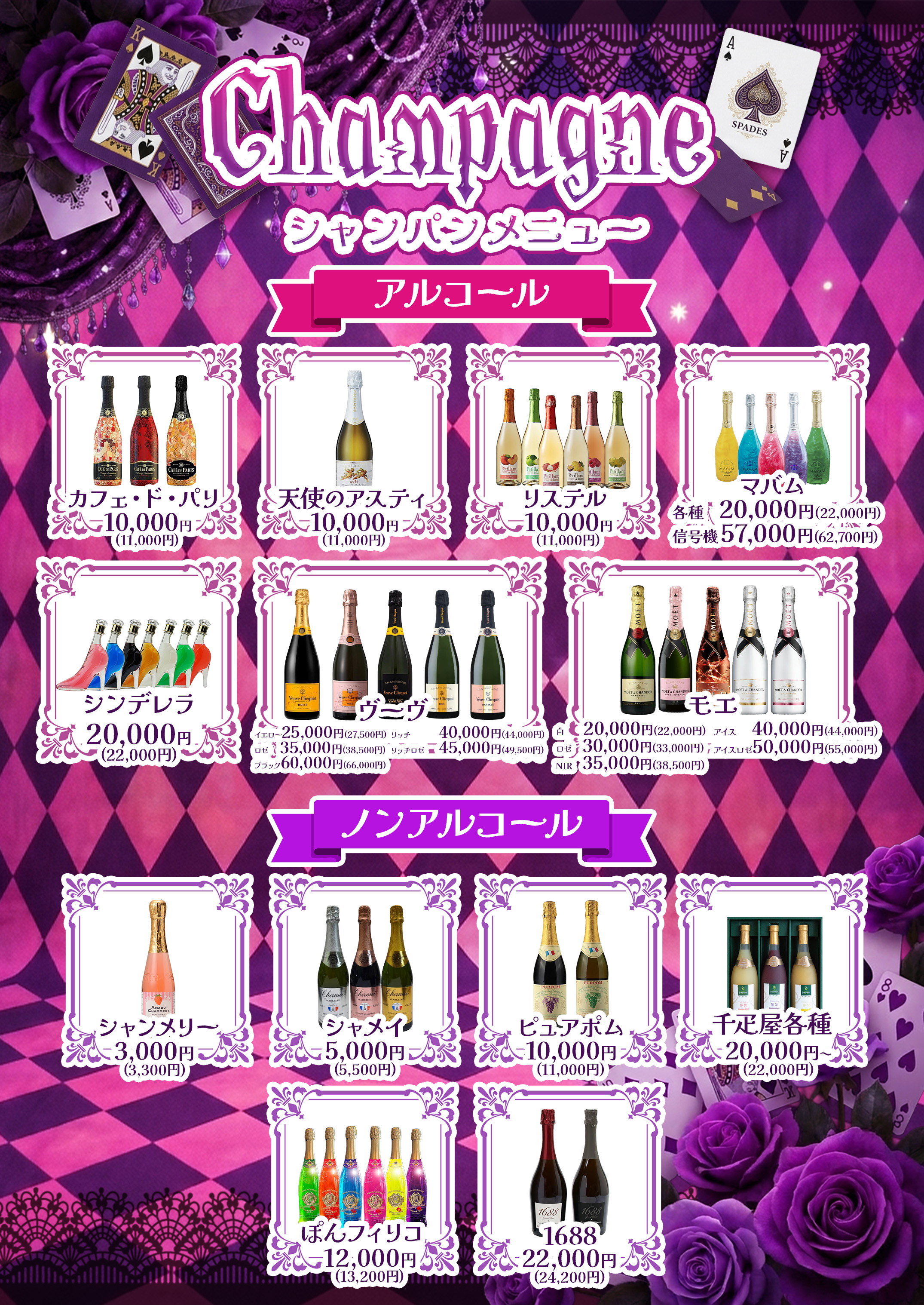 メニュー 5ページ目