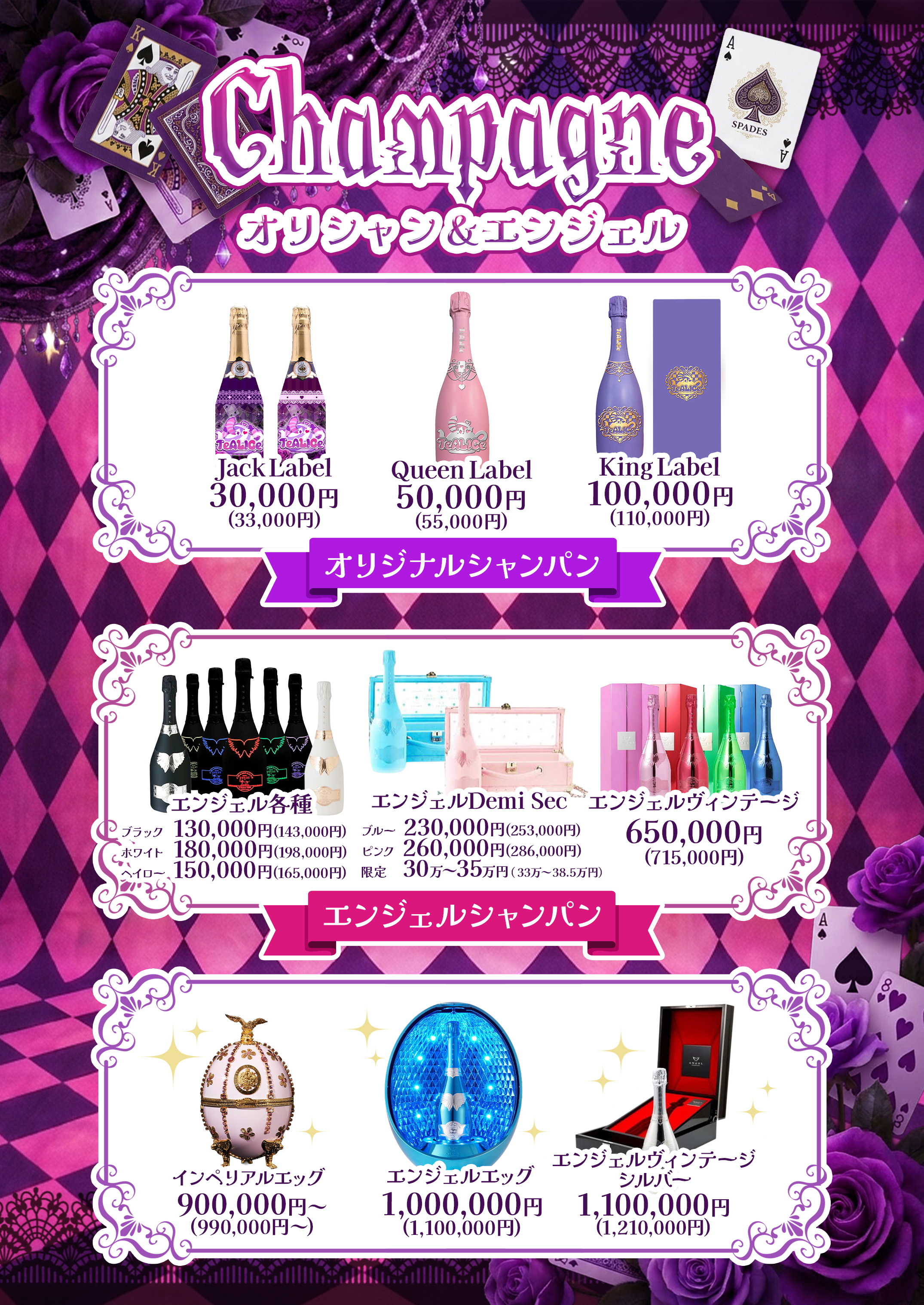 メニュー 7ページ目