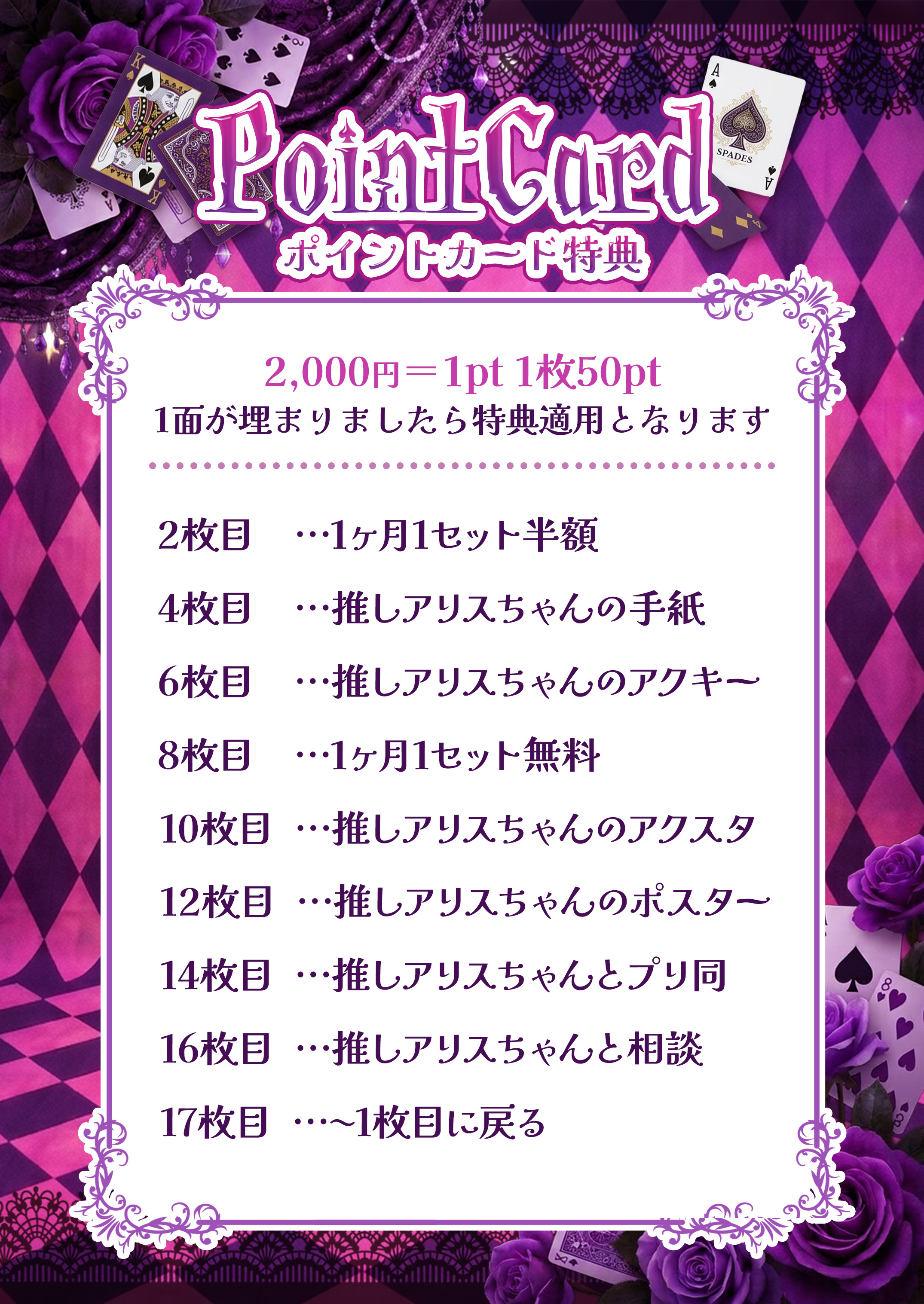 メニュー 9ページ目
