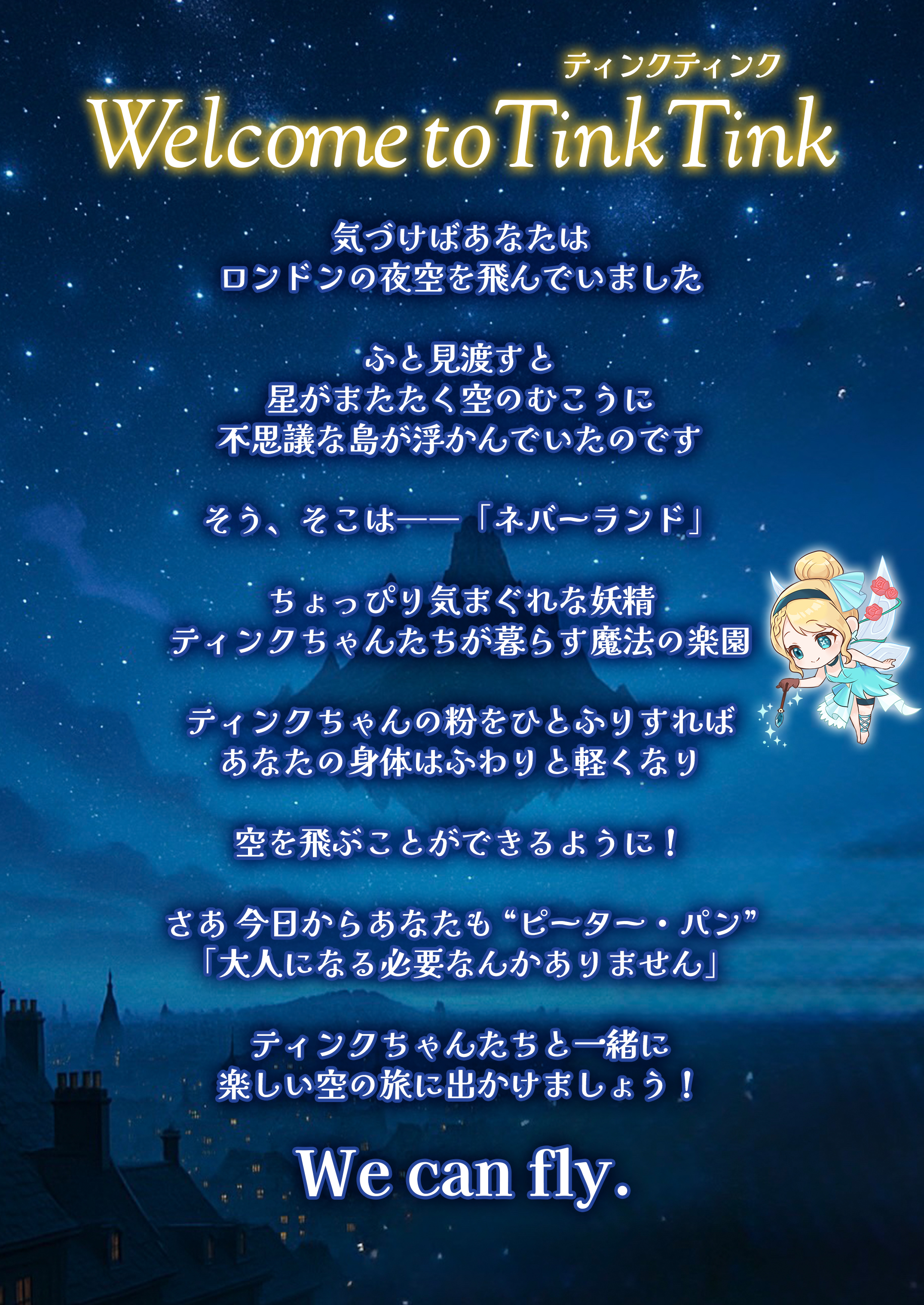 メニュー 1ページ目